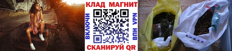 Купить закладку Гашиш  СК  Cocaine  МЕФ  Бутират  Канабис  Абаза