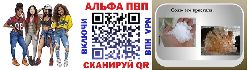 Купить Абаза Alpha-PVP крисы CK
