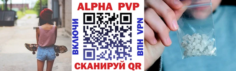 Alpha PVP VHQ Абаза