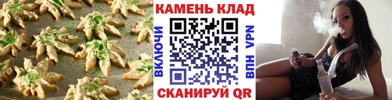Купить  Абаза  Canna-Cookies марихуана 