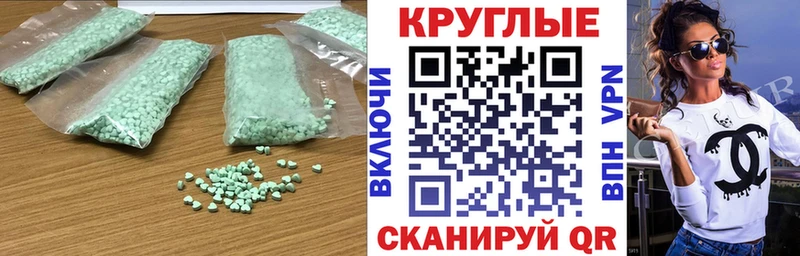 Купить закладки  Абаза  Экстази DUBAI 