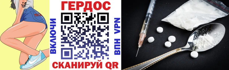 Купить закладки  Абаза  Героин афганец 