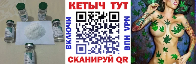 Кетамин VHQ  Купить закладки  Абаза 