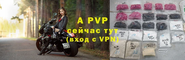 a pvp Лихославль