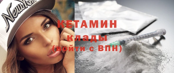 шишки Лиски