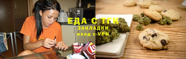 шишки Лиски