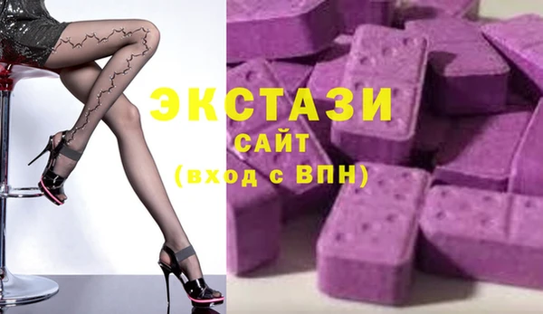 шишки Лиски