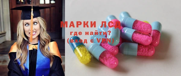 шишки Лиски