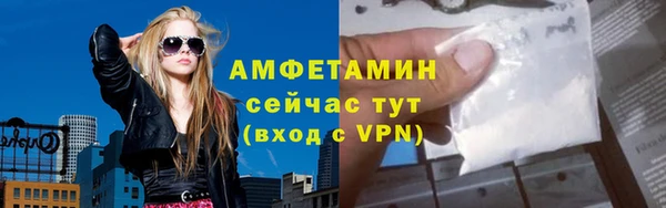 шишки Лиски