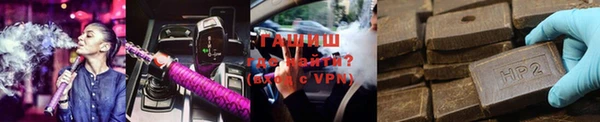 шишки Лиски