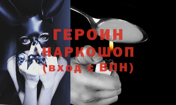 шишки Лиски