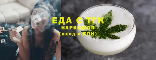 мефедрон VHQ Ладушкин