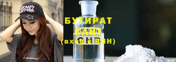 шишки Лиски