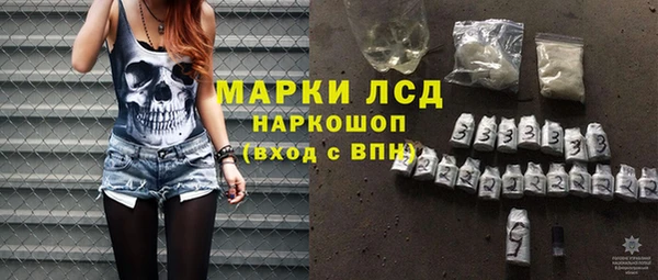 марки lsd Лагань