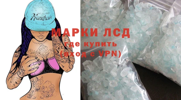 шишки Лиски