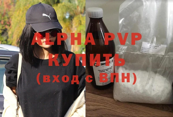 шишки Лиски