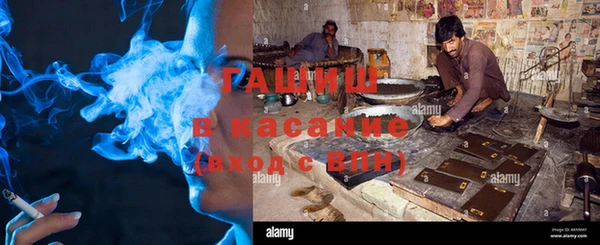 шишки Лиски