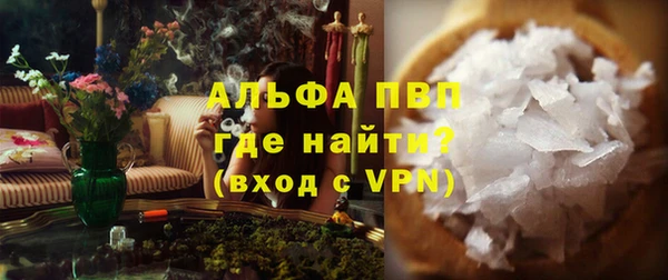 шишки Лиски