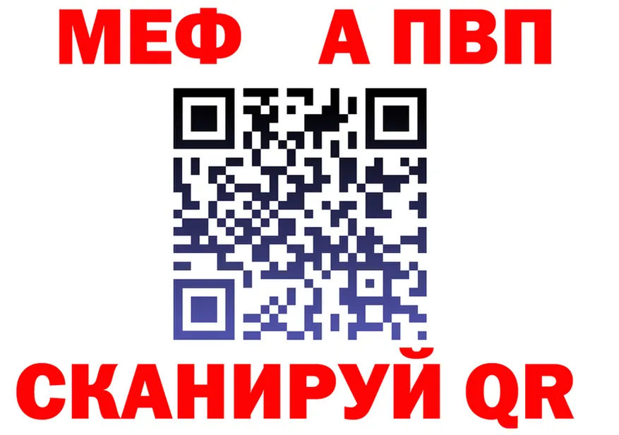 A PVP кристаллы зеркало дарк нет KRAKEN Абаза