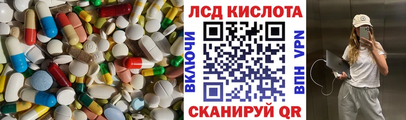 LSD-25 экстази ecstasy Купить Абаза