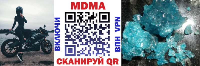 МДМА VHQ  Купить где  Абаза 