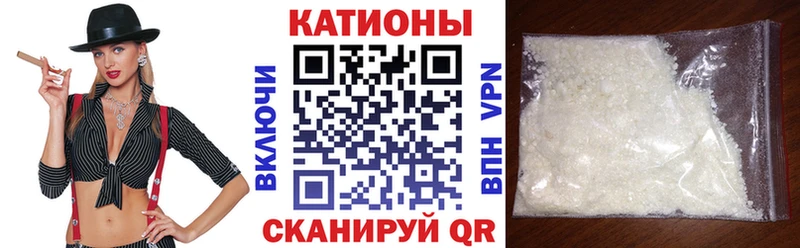 Меф кристаллы  Купить закладки  Абаза 