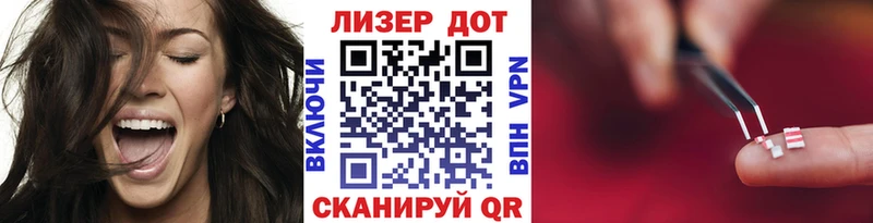 Купить Абаза Наркотические марки 1,8мг