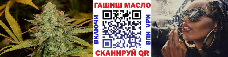 Дистиллят ТГК концентрат  Купить где  Абаза 